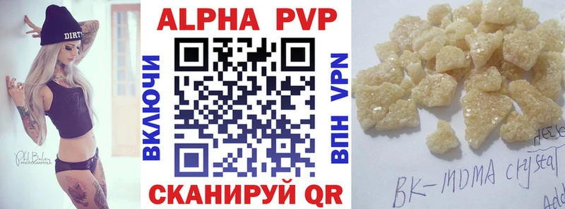 mega   Харовск  APVP СК КРИС 