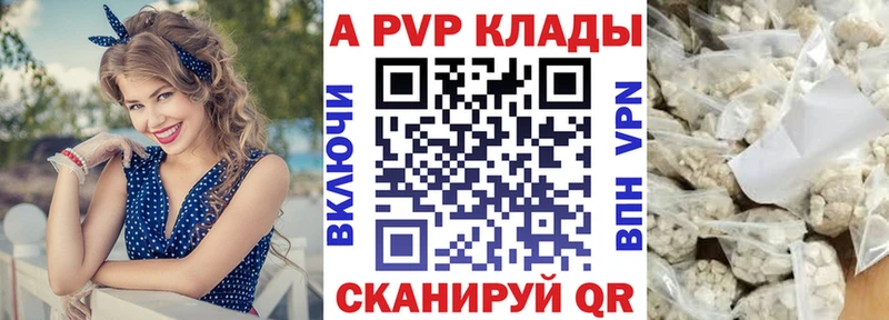 Alfa_PVP СК КРИС Харовск