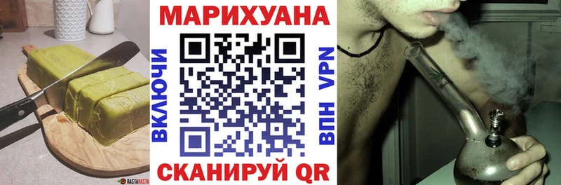 shop клад кракен как зайти Харовск купить цена Cannafood конопля