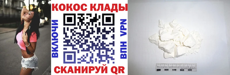 где можно купить наркотик  Харовск  Cocaine 98% 