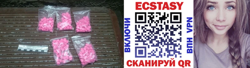 ЭКСТАЗИ DUBAI  Харовск 