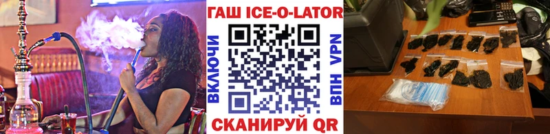 магазин продажи   Харовск  ГАШИШ hashish 
