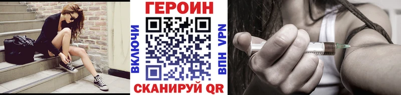 Героин афганец  Харовск 