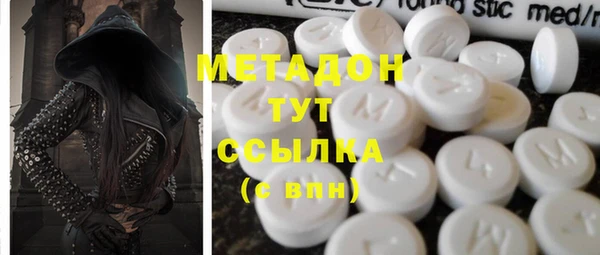 молекула духа Алексеевка