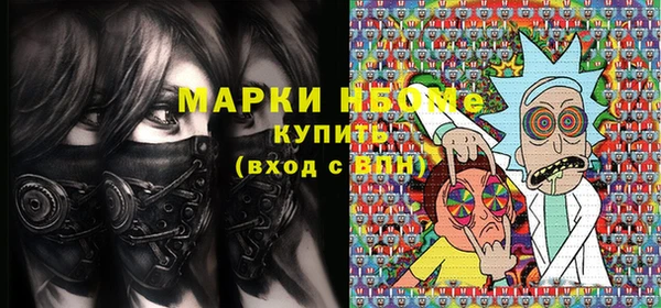 стафф Красноперекопск