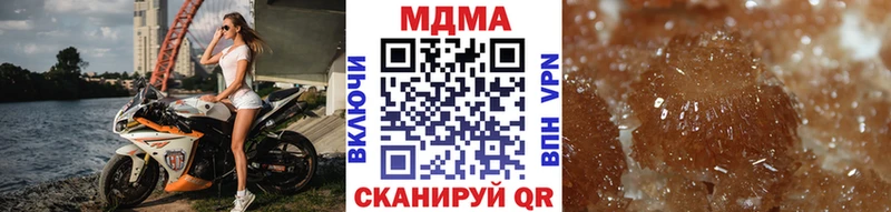 МДМА кристаллы  продажа наркотиков  mega как войти  Харовск 